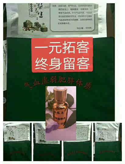 瑞芳堂双十一性价比高品牌选购推荐 淘宝海外