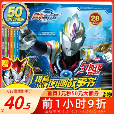 图画大全 新人首单优惠推荐 21年6月 淘宝海外