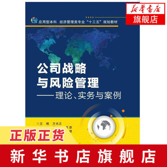 风险理论平台 风险理论产品 风险理论教学 价格 淘宝海外