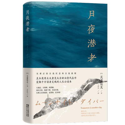 月夜 新人首单优惠推荐 21年6月 淘宝海外