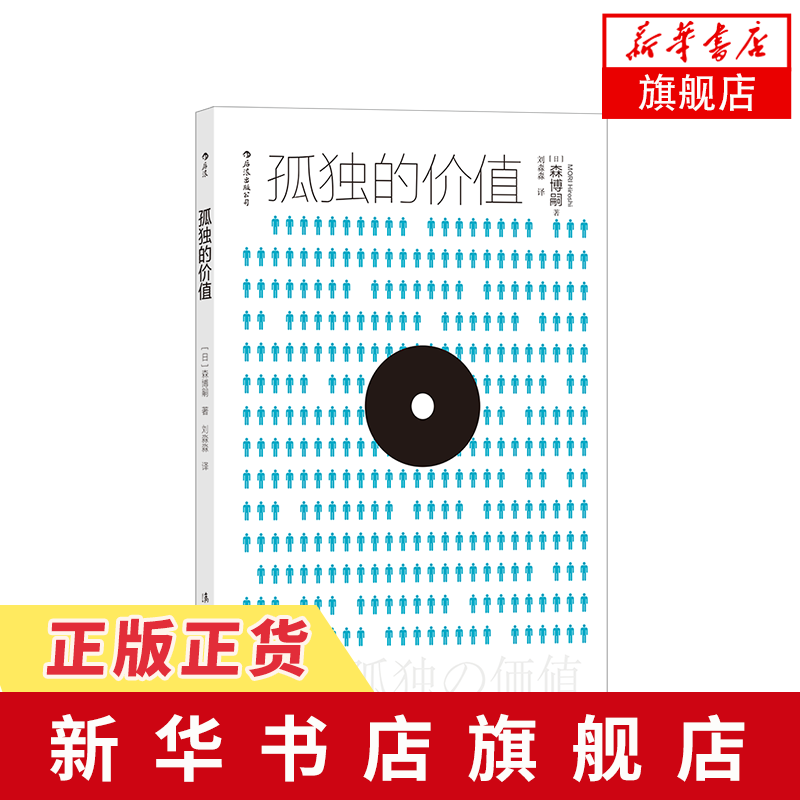 森博嗣推荐 森博嗣下载 森博嗣漫画 系列 淘宝海外 森博嗣推荐 森博嗣下载 森博嗣漫画 系列 淘宝海外