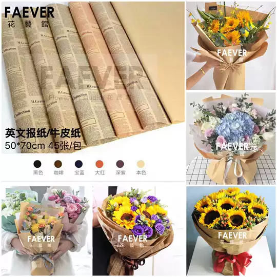 花束壁纸设计 花束壁纸布置 花束壁纸图片 颜色 淘宝海外 花束壁纸设计 花束壁纸布置 花束壁纸图片 颜色 淘宝海外