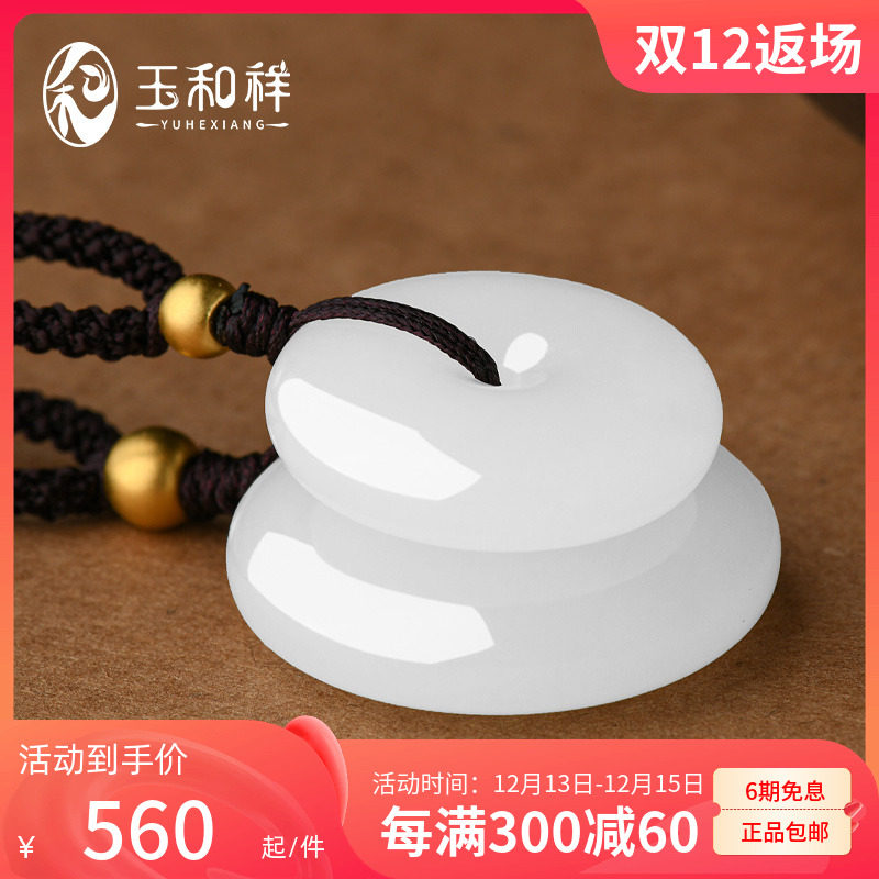 全国宅配無料 和田白玉 清時代 髮饰 天然石 白玉 asakusa.sub.jp