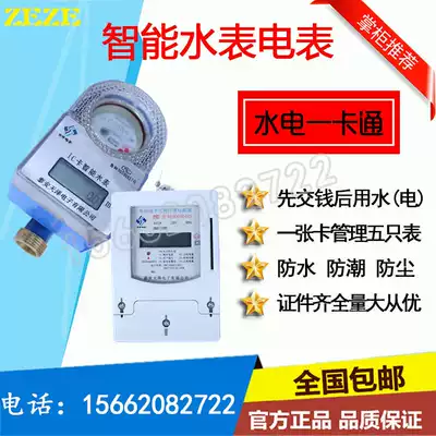 远传一卡通 新人首单优惠推荐 2021年6月 淘宝海外