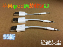 Ipod Shuffle фото