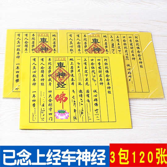 工艺品一帆风顺 新人首单优惠推荐 淘宝海外