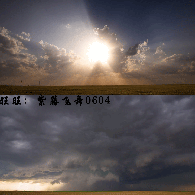 變化的天空新品 變化的天空價格 變化的天空包郵 品牌 淘寶海外