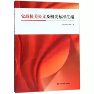 机关书包新品 机关书包价格 机关书包包邮 品牌 淘宝海外