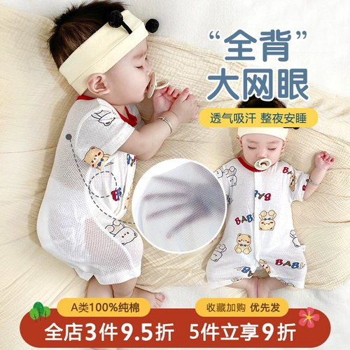 Хлопковое летнее боди