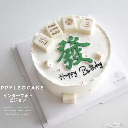 éº»å°çç