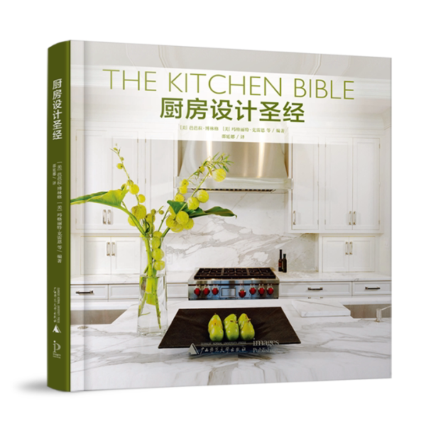 生态设计案例下载 生态设计案例设计 生态设计案例制作 素材 淘宝海外