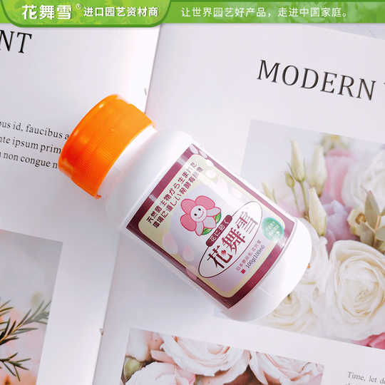 21 日本有机肥料人气热卖榜推荐 淘宝海外