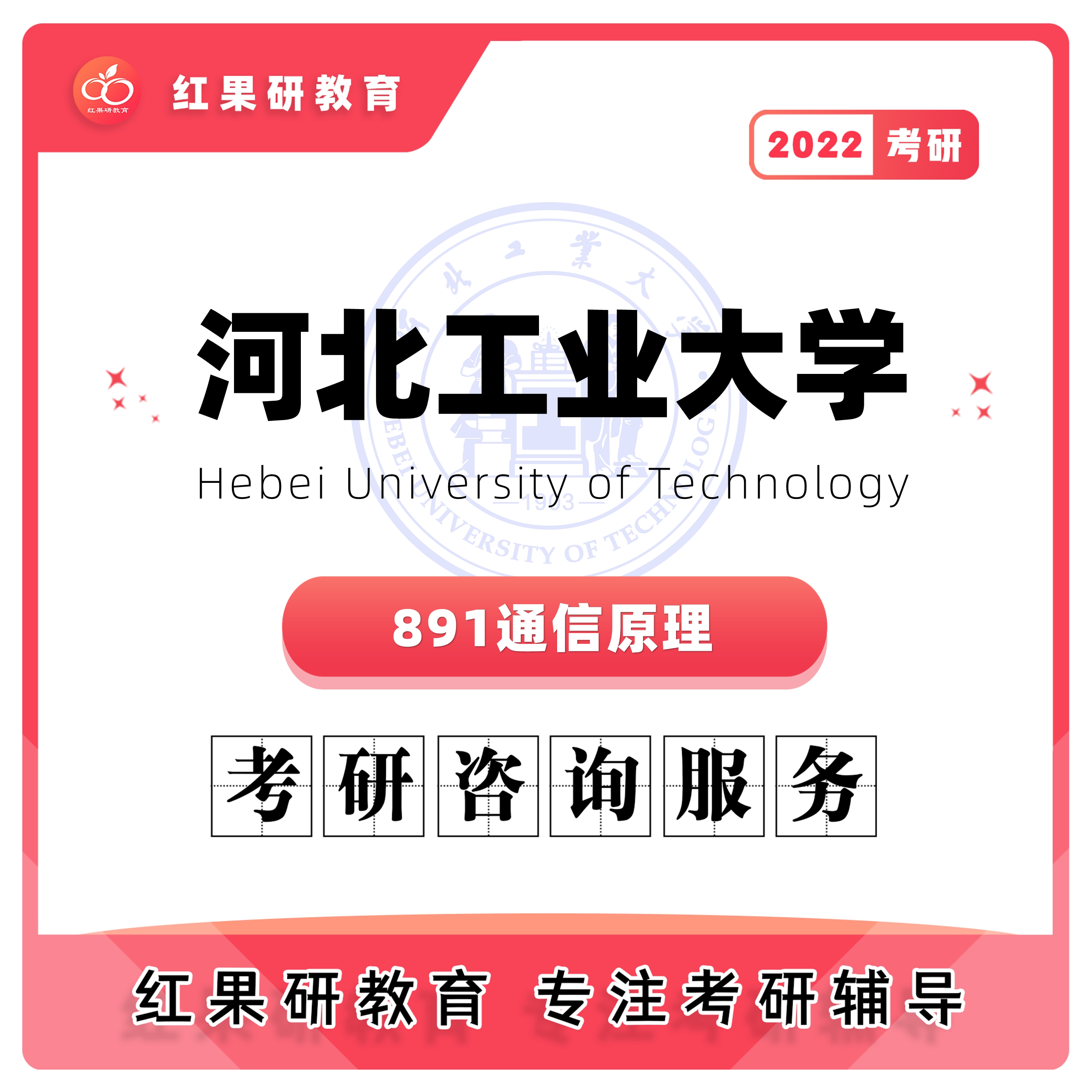 Mba课程 新人首单优惠推荐 21年6月 淘宝海外