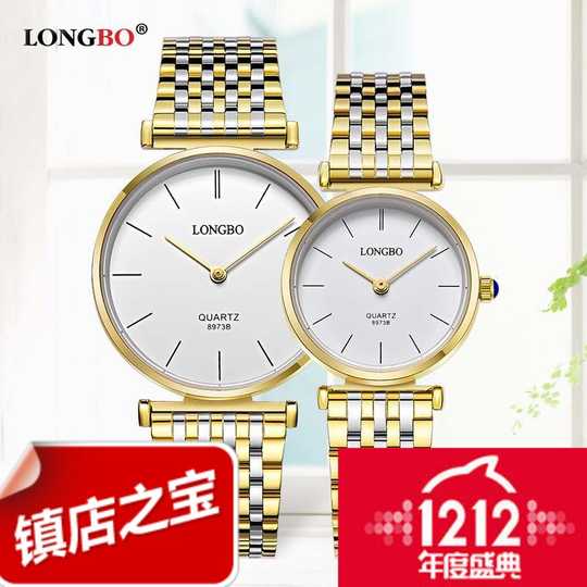 Longbo男表价格 Longbo男表怎么样 Longbo男表评价 专柜 淘宝海外