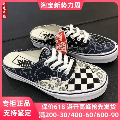 Vans, низкие кроссовки подходит для мужчин и женщин, повседневная обувь