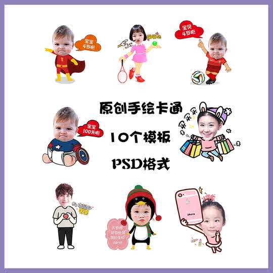 21 板画像人气热卖榜推荐 淘宝海外