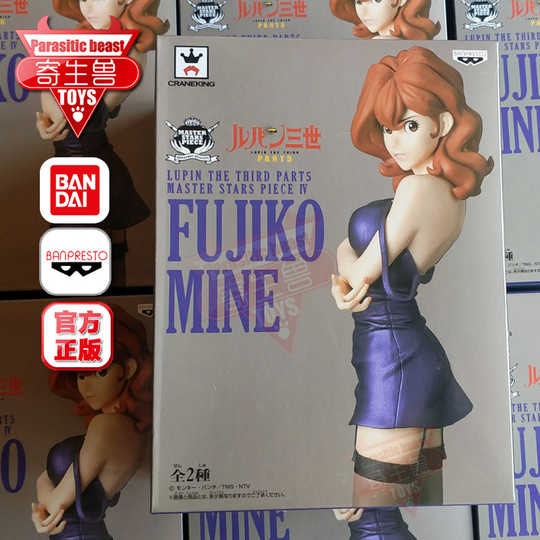 峰不二子 新人首单优惠推荐 21年3月 淘宝海外