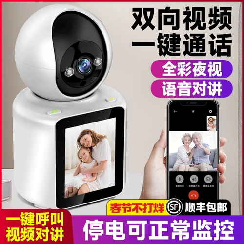 Conring One -Click Call Удаленный видеогадар