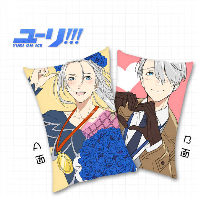 Yuri 新人首单优惠推荐 21年3月 淘宝海外