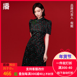 Nini star the same 2022 spring new cheongsam dress woman big alarm palace IP co-name BDP1LD0315