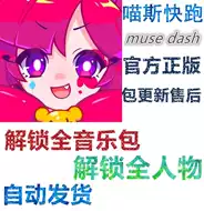 喵斯快跑新品 喵斯快跑价格 喵斯快跑包邮 品牌 淘宝海外