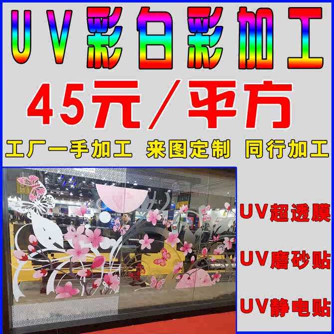 玻璃加工画 新人首单优惠推荐 21年4月 淘宝海外