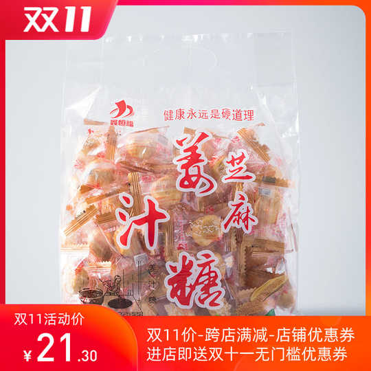 硬姜糖做法 硬姜糖食谱 硬姜糖哪里买 推荐 淘宝海外