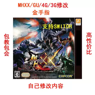 Mhxx 新人首单优惠推荐 21年6月 淘宝海外