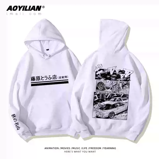 头文字d漫画 新人首单优惠推荐 21年3月 淘宝海外