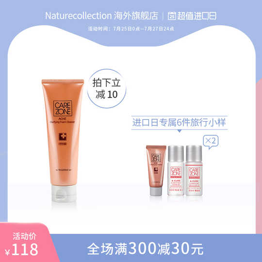 着飾るマスクユニークな超敏感肌化粧品 Microchip Japan Jp