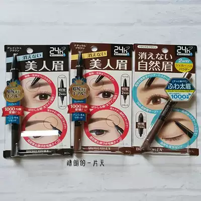 美人眉 新人首单优惠推荐 21年6月 淘宝海外