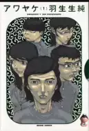 羽生新品 羽生价格 羽生包邮 品牌 淘宝海外