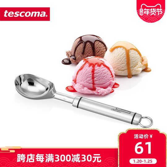 21 挖冰激淋球勺人气热卖榜推荐 淘宝海外