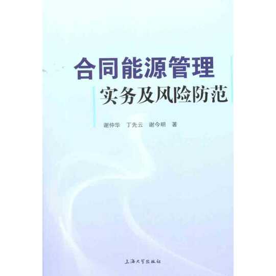 风险理论平台 风险理论产品 风险理论教学 价格 淘宝海外