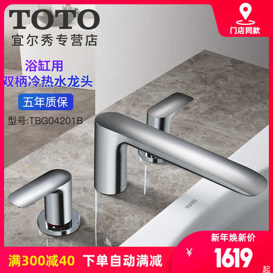 21 龙头淋浴toto 人气热卖榜推荐 淘宝海外