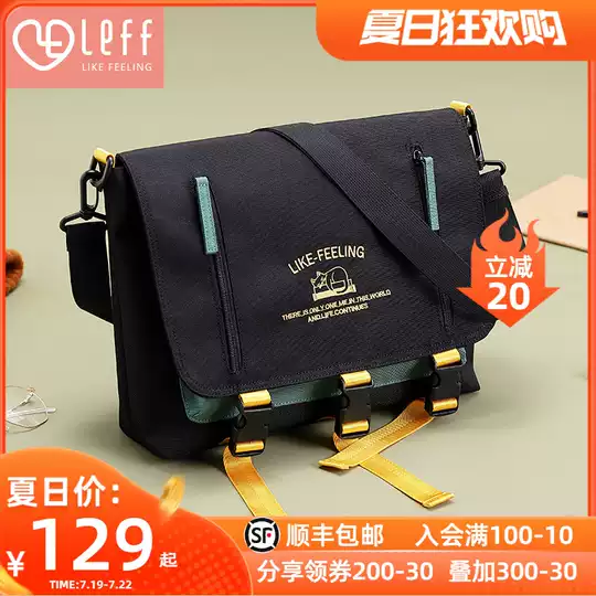 挎女学生价格 挎女学生品牌 挎女学生推荐 尺寸 淘宝海外