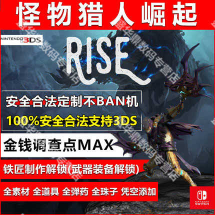 怪物猎人mhxx 新人首单优惠推荐 21年4月 淘宝海外