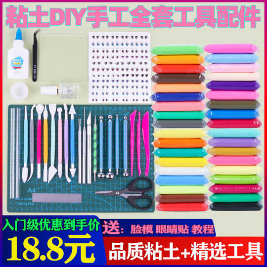 21 陶土手办人气热卖榜推荐 淘宝海外