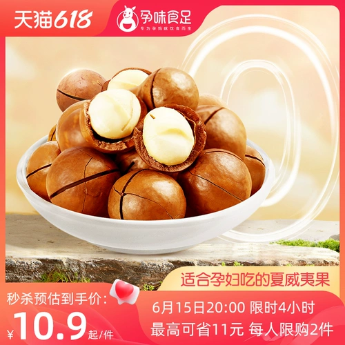 Беременные продукты, фрукты шандай через раковину полезные орехи оптом и отдых беременные закуски закуски закуски