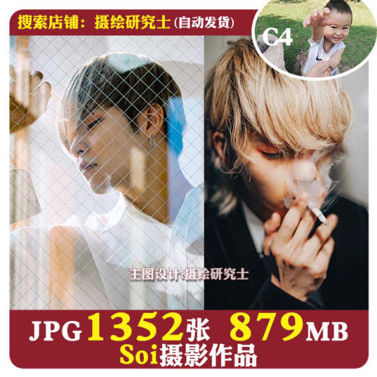 电子图片写真 新人首单优惠推荐 淘宝海外 电子图片写真 新人首单优惠推荐 淘宝海外