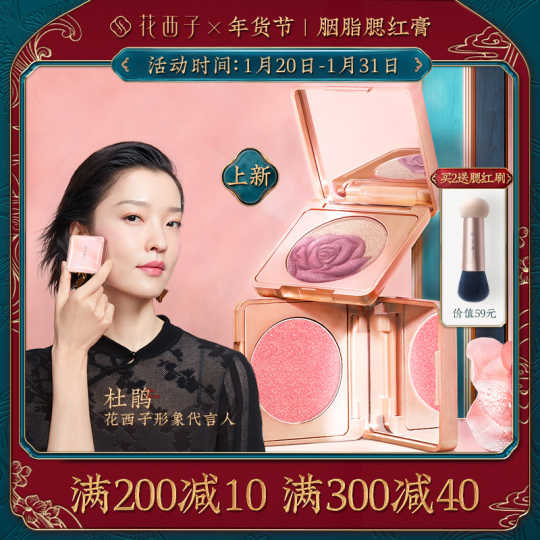 21 自然裸妆人气热卖榜推荐 淘宝海外