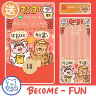 红色肉球新品 红色肉球价格 红色肉球包邮 品牌 淘宝海外