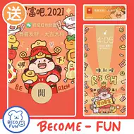 红色肉球新品 红色肉球价格 红色肉球包邮 品牌 淘宝海外