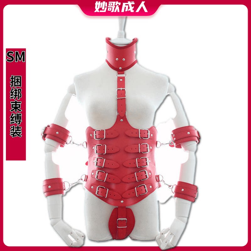 拘束衣情趣 新人首单优惠推荐 21年6月 淘宝海外