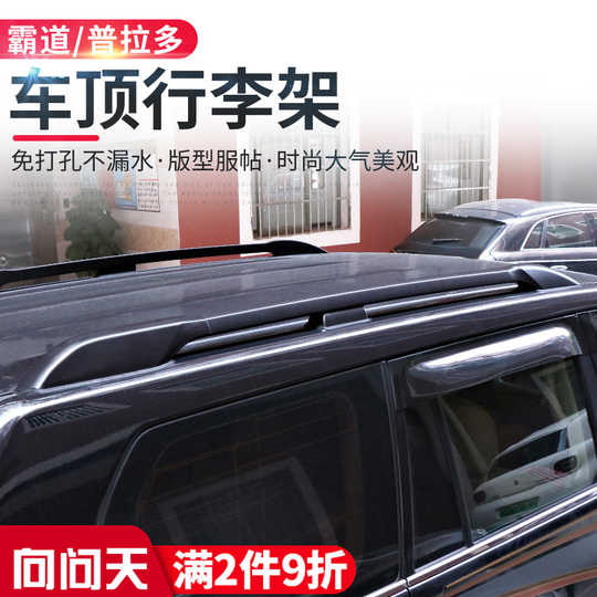 21 行李架配件人气热卖榜推荐 淘宝海外