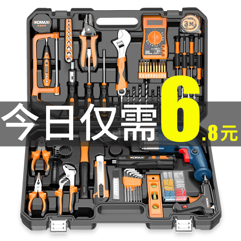 Home tool box electrician maintenance set