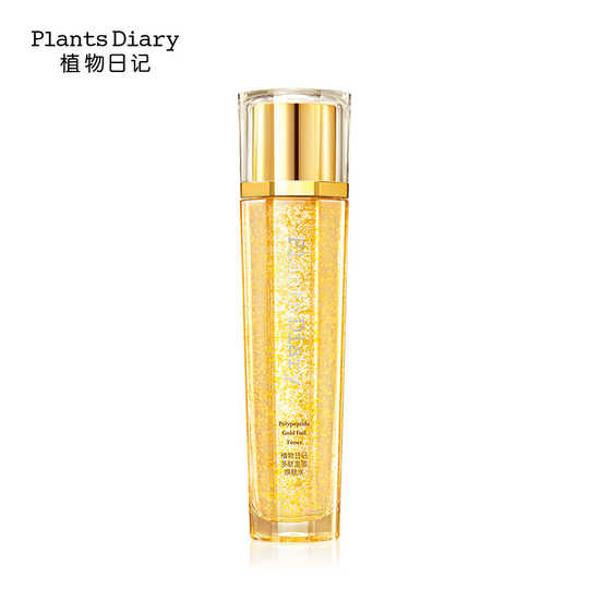 機智香腸歧管雅詩蘭黛金箔化妝水 Hollyleafapartments Com