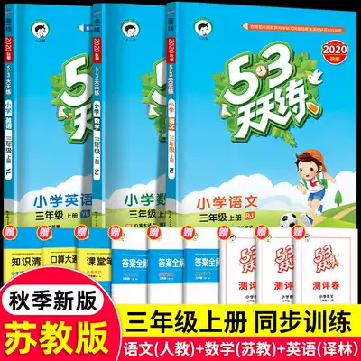 英语天天练 新人首单优惠推荐 21年6月 淘宝海外