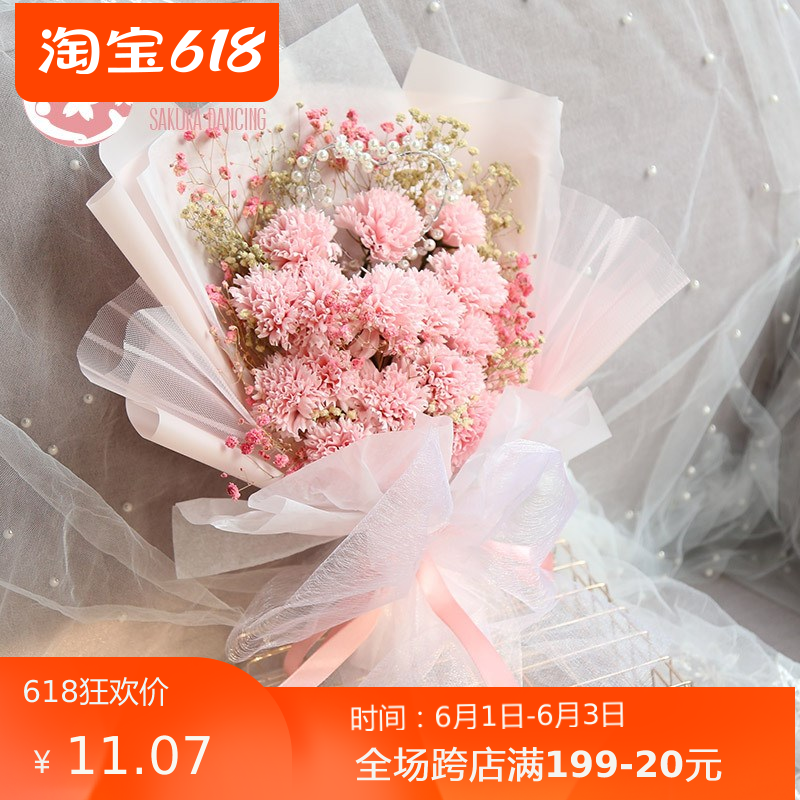 母亲节花束混搭 新人首单优惠推荐 21年6月 淘宝海外