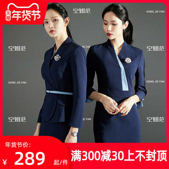 21 職業制服人氣熱賣榜推薦 淘寶海外